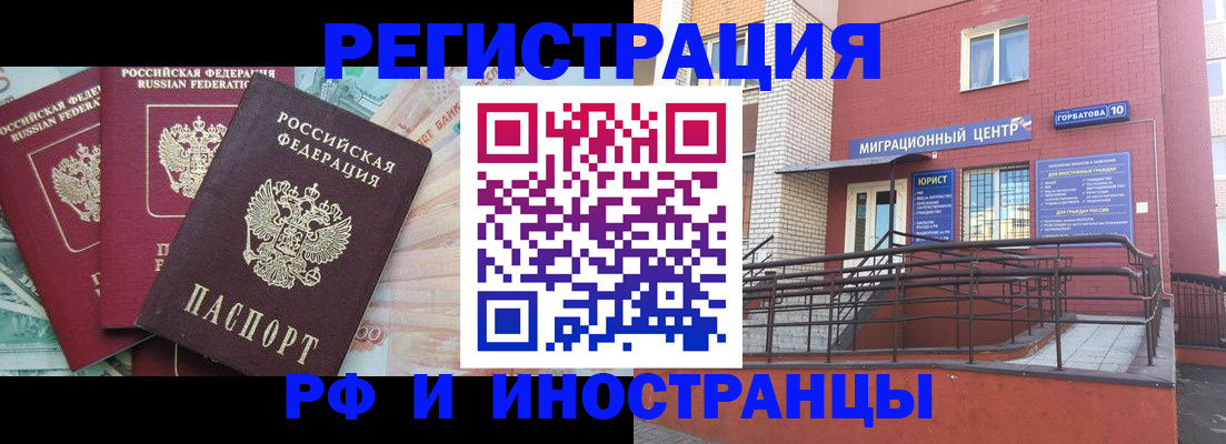 форма 3 в Петровске