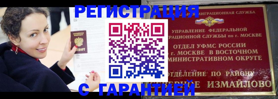 временная регистрация госуслуги в Петровске